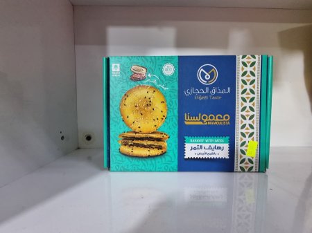 رهايف بالتمر