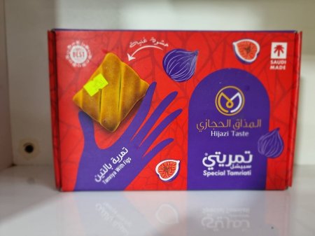 تمريه بالتين