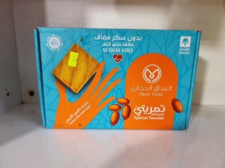 تمريه بالقمح الابيض بدون سكر