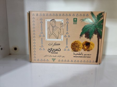 تمريه بالطحينه