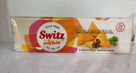 عجينة سمبوسه