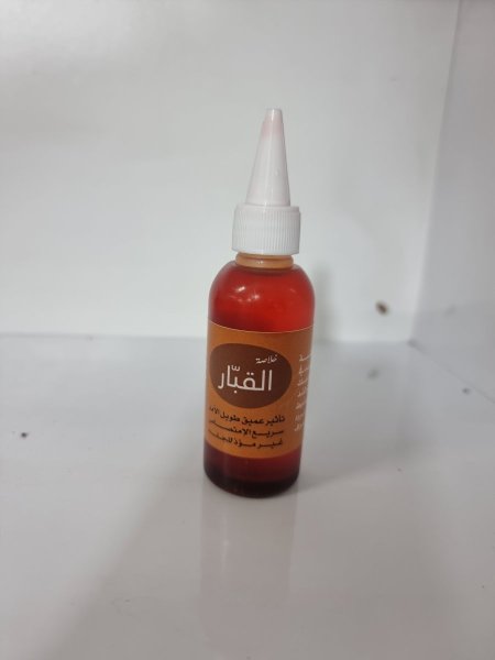 زيت القبار ٥٠ ملم