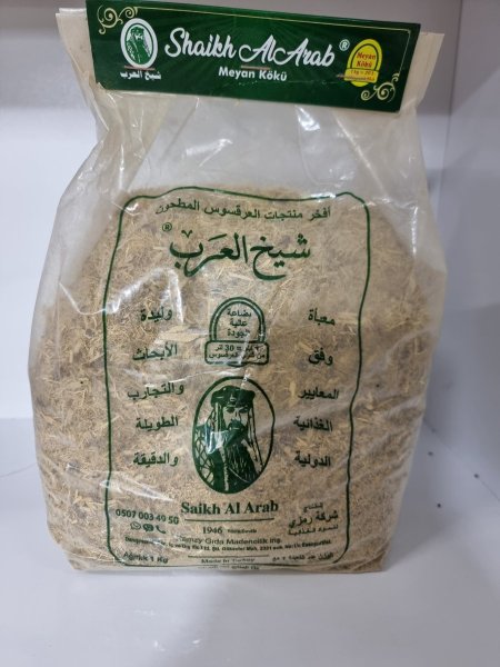 عرق السوس سوس