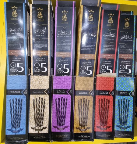 بخور يدوم ل٥ساعات