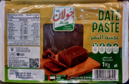 عجوة ١كيلو