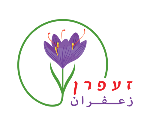 مصنع ومحمص زعفران