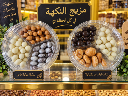 شكلاطة دراجي