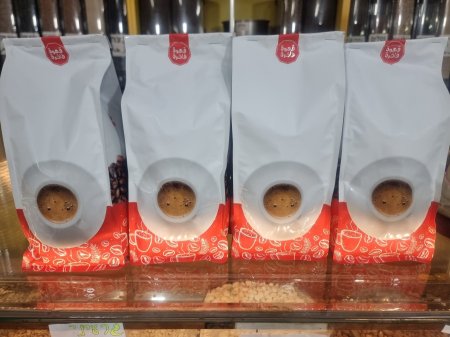 قهوه مطحونه اكسترا مع هيل