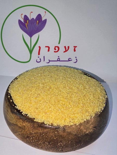 ذرغل ناعم