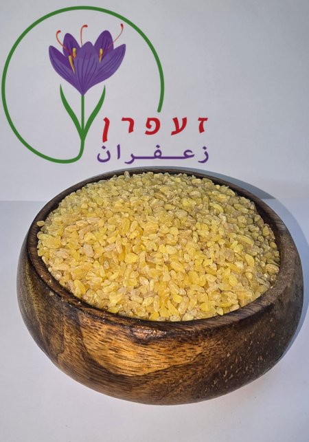 برغل خشن