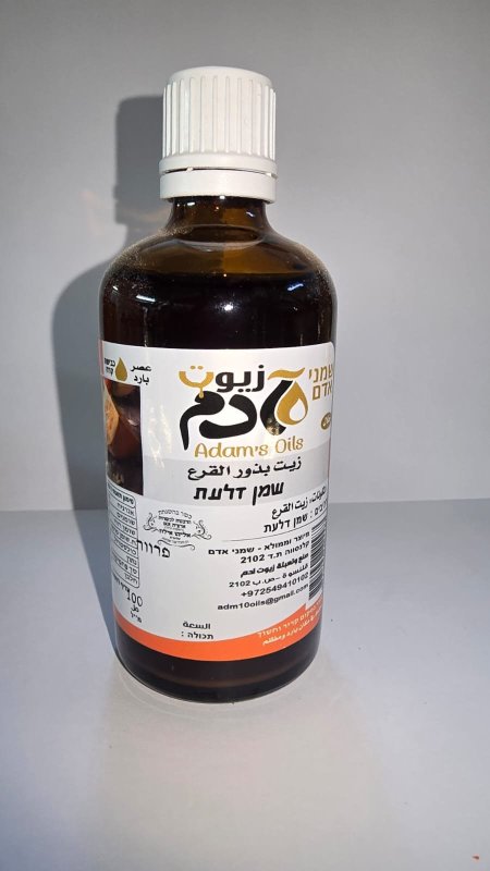 زيت لب القرع