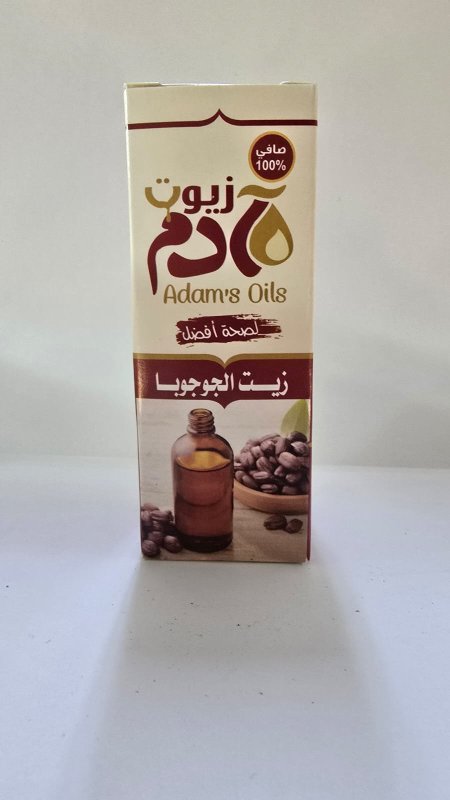 زيت الجوجوبا