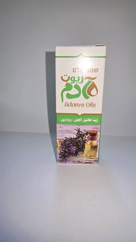 زيت اكليل الجبل (روزماري)