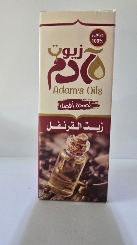 زيت القرنفل