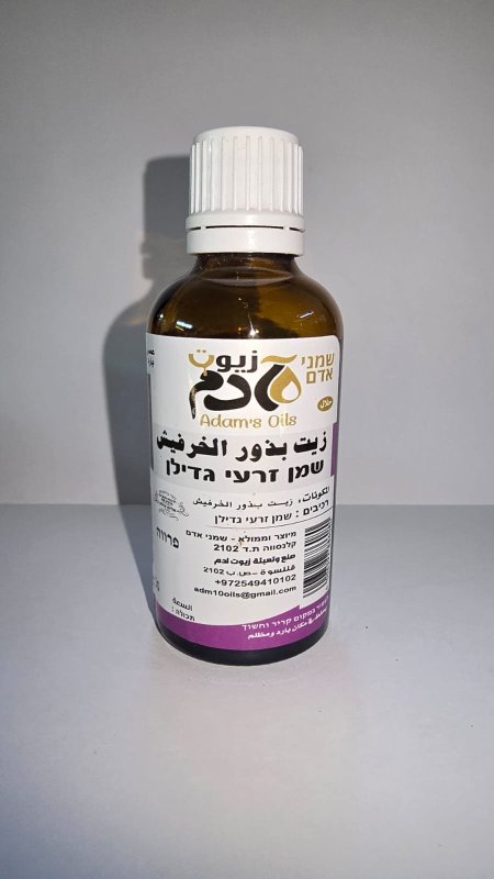 زيت بذور الخرفيش