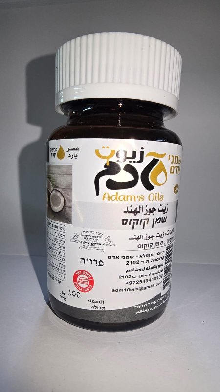 زيت جوز الهند