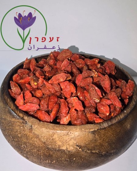 بربرين (توت بري مجفف)