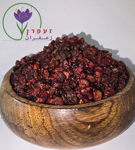 زركش (توت بري مجفف)