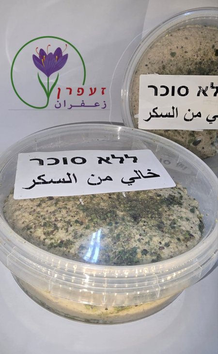 حلاوة خالية من ألسكر