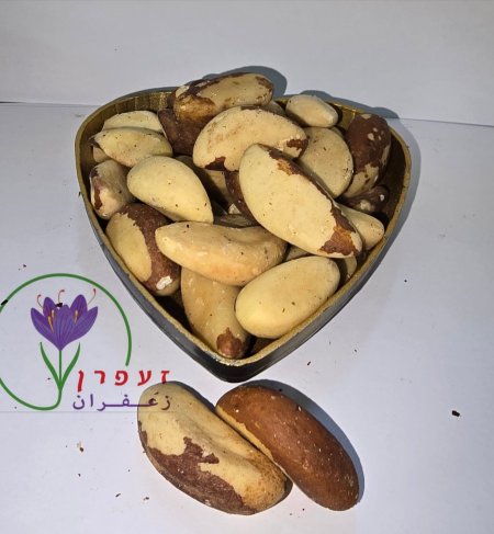 لوز /جوز برازيلي