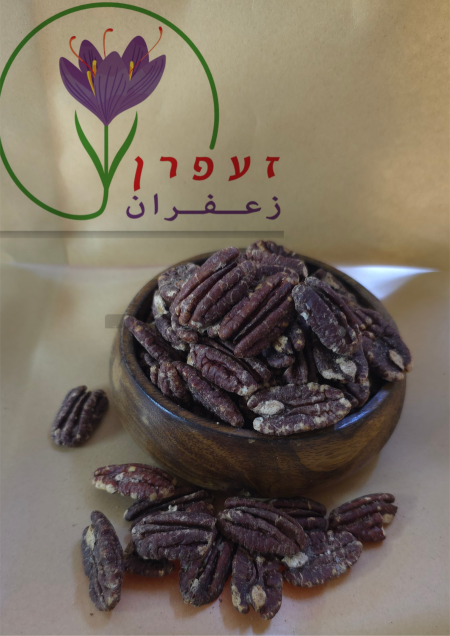 جوز بلدي محمص