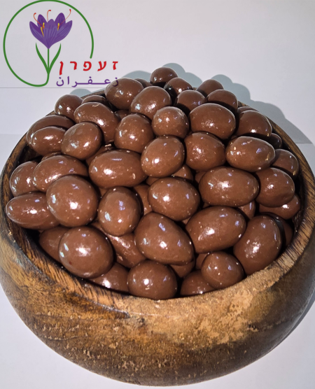 شكولاطة محشوة بالفستق