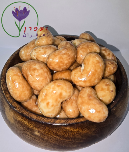 شكولاطة محشوة بالكاجو