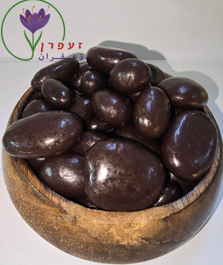 شكولاطة مرير محشوة بالجوز