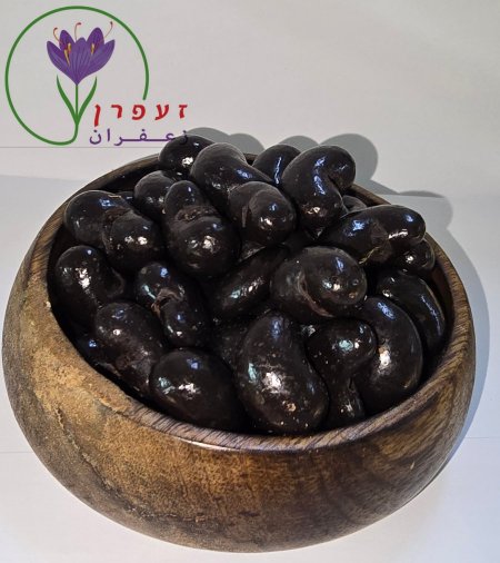 شكولاطة محشوة بالكاجو