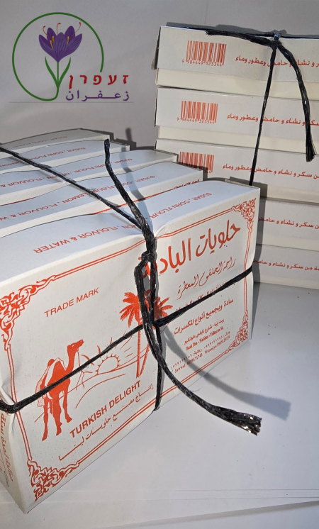 بكتات راحة لوكوم