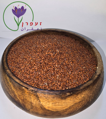 بذور حّب ألرشاد