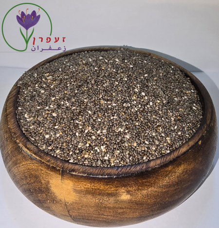 بذور أل شيا