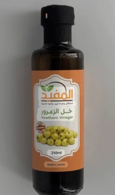 خل زعرور طبيعي